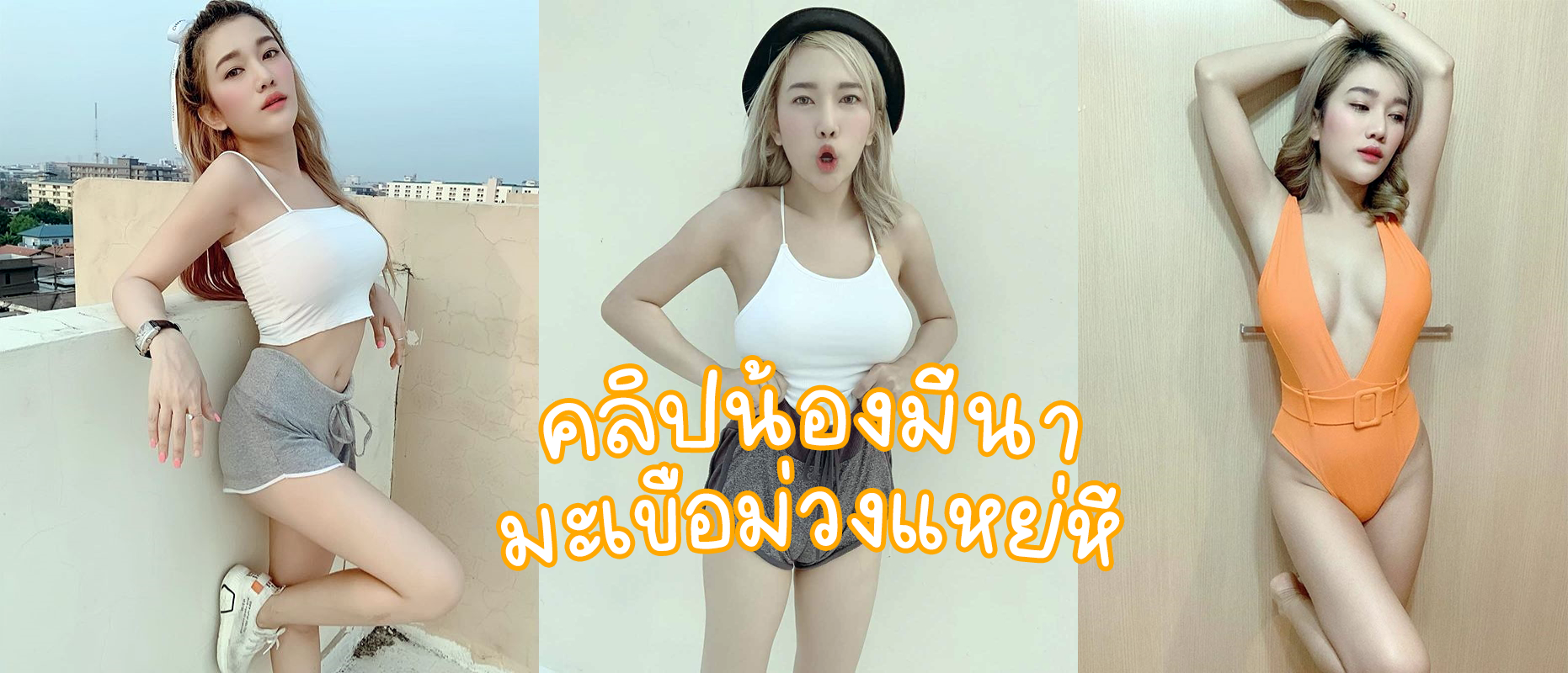 ค า ส โ น. ข า ม โ ฆ ษ ณ า. To view this video please enable JavaScript, an...