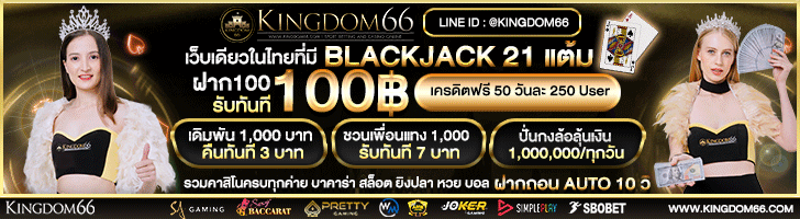 บาคาร่าออนไลน์