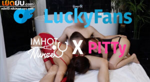 คลิปหลุด Onlyfans Pittyswg น้องพิตตี้ LuckFans ผู้โชคดีที่โดนรุมเย็ดจับโม๊คควยให้เสียวๆ แล้วค่อยเล้าโลมก่อนขึ้นขย่มโยกเอวบดควยรัวๆ