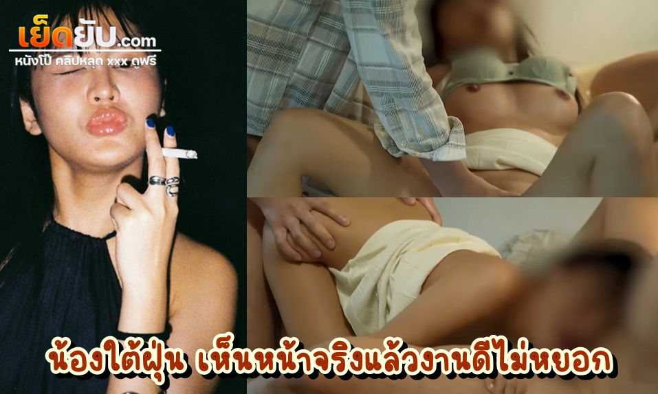 คลิปโป๊โอลี่แฟน น้องใต้ฝุ่น tttyphoonnn หลังจากงานถ่ายแบบ18+ เปิดหน้าให้เหล่าFCให้เห็นกันชัดๆ หน้าตาจิ้มลิ้มกว่าที่คิด นมสวย สะโพกดีงาม