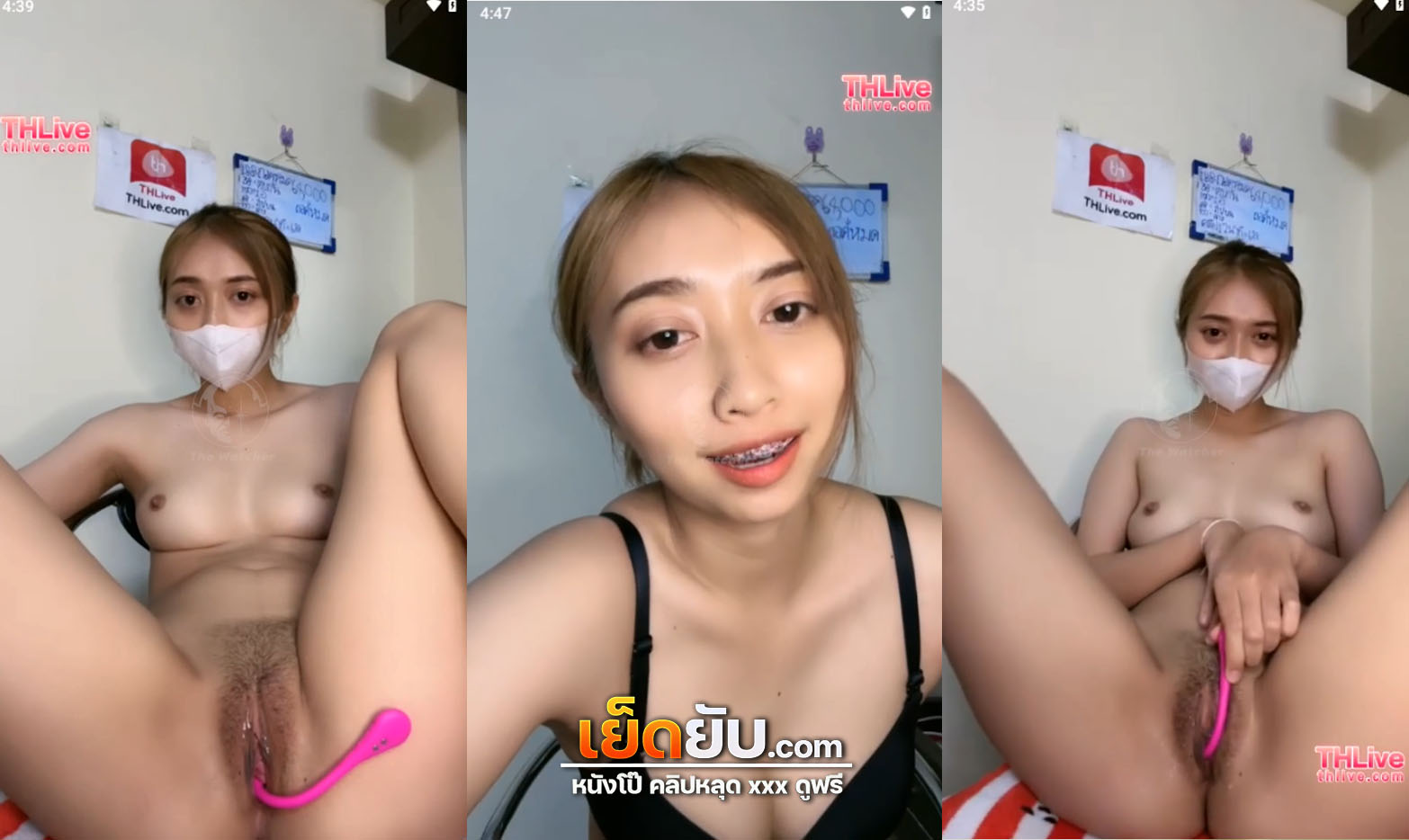 คลิปหลุดน้องแพรว ไลฟ์สดกลุ่มลับ Thlive โคตรแจ่ม xxx alisa_x07 โคตรดีสาวหน้าหวาน มาแก้ผ้าเอาไข่สั่นยัดหีโคตรเสียว อยากเย็ดน้องมากๆนมสวยจริง