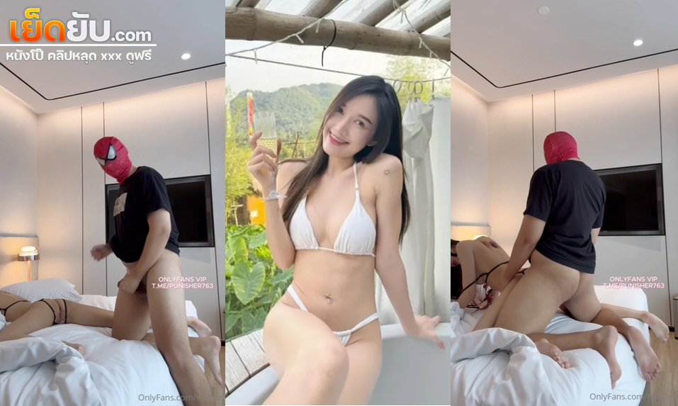 คลิปหลุด Onlyfans Ndream น้องดรีมสาวร้านไปกันใหญ่โดนไอ่แมงมุงจับกระแทกหีรัวๆแบบไม่ยั้ง จับเย็ดจนเสร็จร้องครางออกมาอย่างเสียวเลย