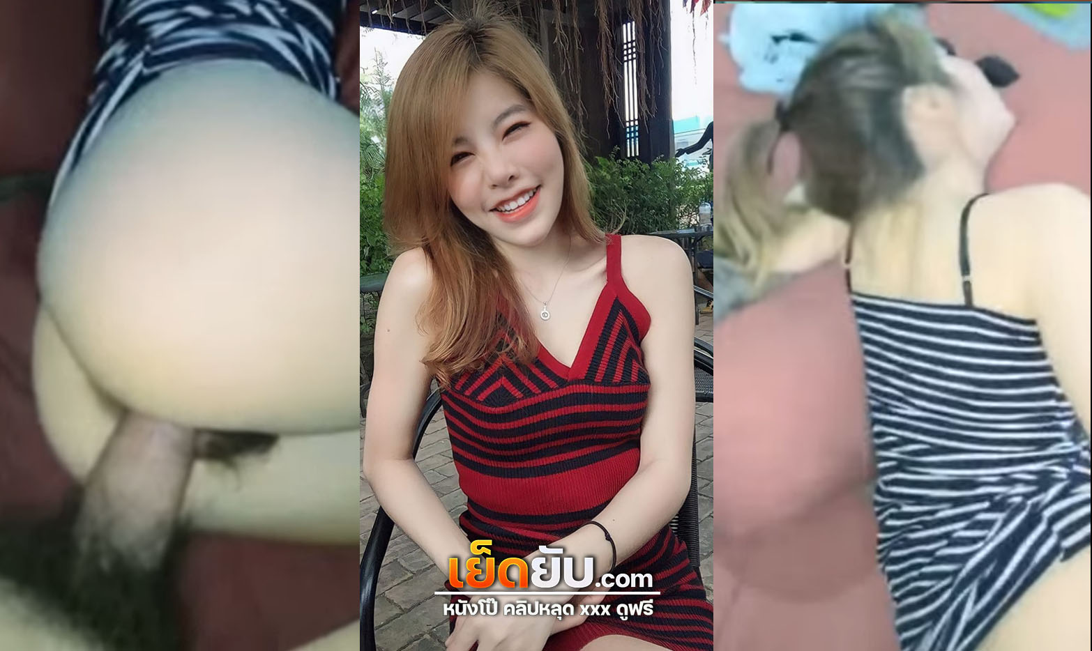 คลิปหลุดสาวบ้านนา xxx หลุดสาวทางบ้านหีสวยโคตรน่าเย็ด โดนผัวจับแก้ผ้าตอกหีเย็ดสด โดนควยใหญ่ๆกระแทกหีครางลั่นห้อง น้องเสื้อลายขี้เงี่ยน