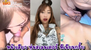 คลิปxxxไทย นางแบบ18+เสียวหน้ายั่วควย โดนไอหนุ่มควยโตสอดควยเย็ดสดคาห้องคาราโอเกะ หีเนียนพร้อมโดนแตกในจนตัวสั่น