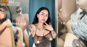 คลิปหลุด Onlyfans mingxing โดนฝรั่งจับเลียหีเสียวๆแล้วค่อยเอาควยเสียบกระแทกหีรัวๆจนครางออกมา ตามด้วยเย็ดท่าหมาแบบไม่ยั้งจนน้ำแตก