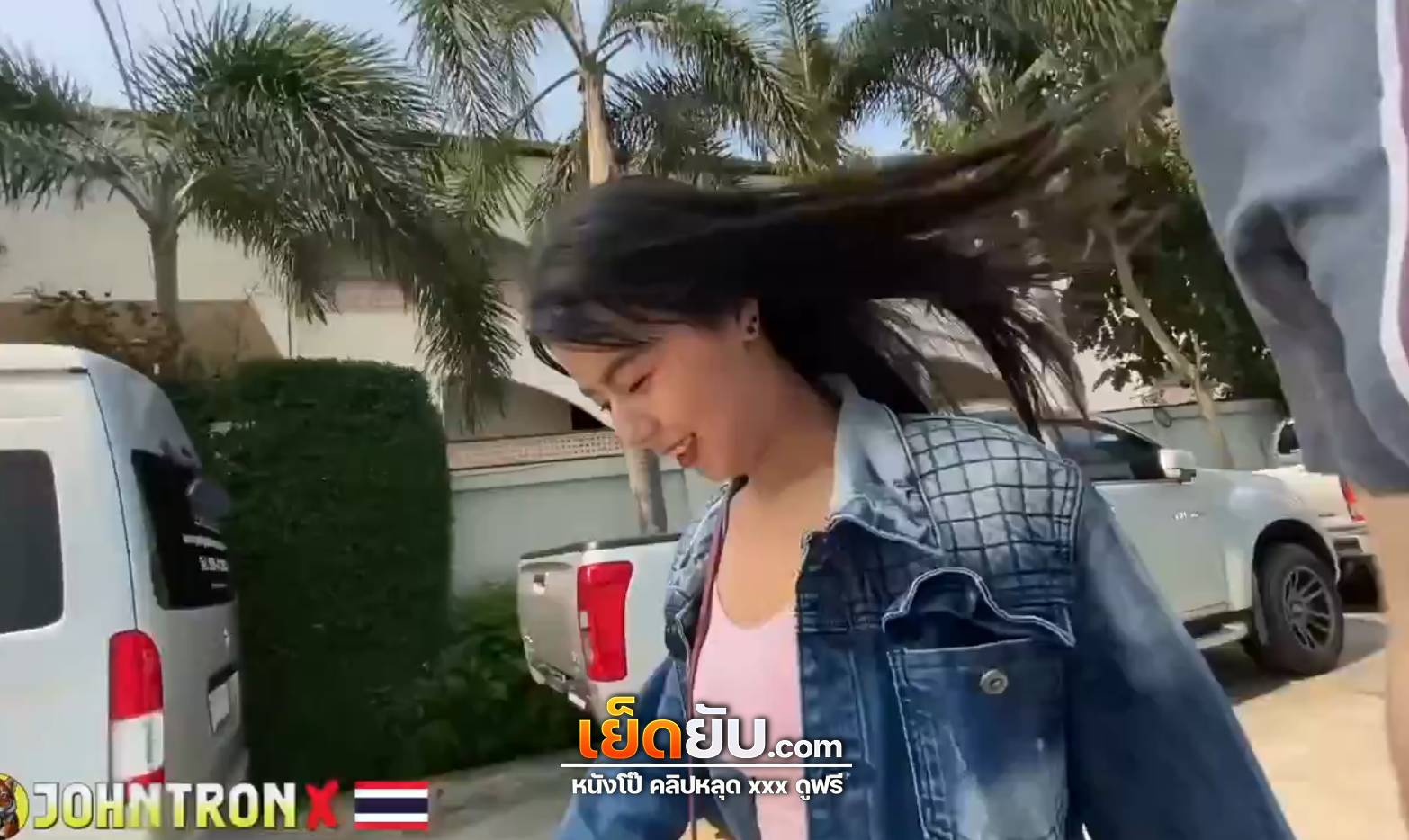 หนังโป๊ไทย JohntronX – Ae B น้องเอ สาวไทยพัทยาหน้าสวย xxx เจอพี่จอห์นตะลุยเมืองนัดเย็ดหีวัยรุ่น โคตรน่าโดน เย็ดในโรงแรม ชวนน้องถ่ายแบบแล้วจับเย็ดสดแตกใน
