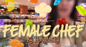 คลิปหลุด hongteskykub ฮ่องเต้ Onlyfans น้องกระต่ายชวนมากินข้าวที่ห้องแล้วซื้อของทำอาหาร แต่เล่นถอดชุดยั่วเลยได้เย็ดแทนซอยกันรัวๆเลย