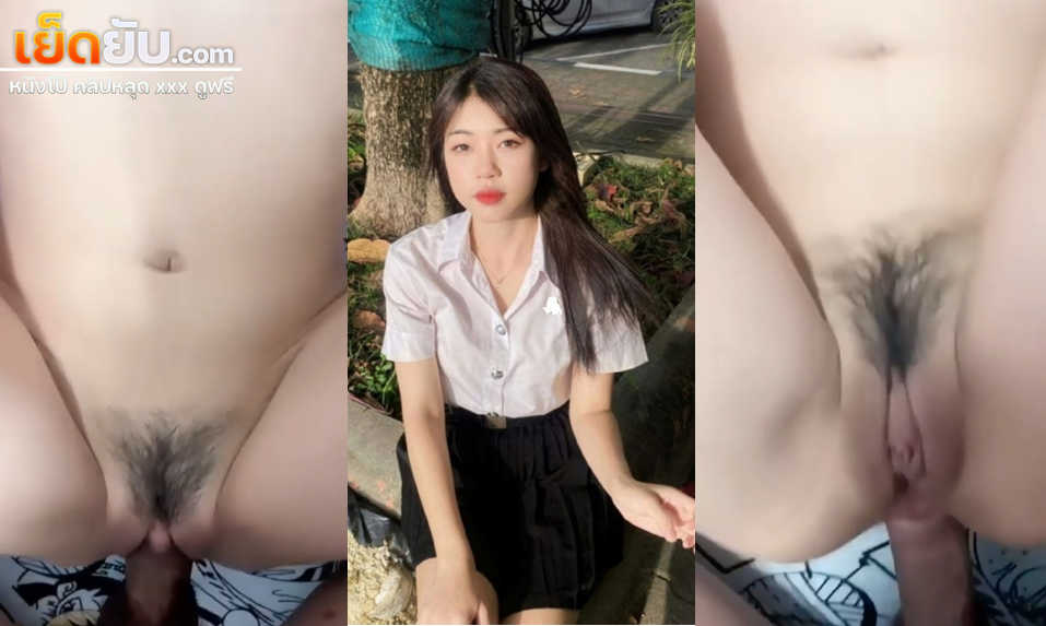 คลิปหลุดไทย สาวนักศึกษาโดนแฟนหุ่นอย่างเด็ดโดนจับเย็ดหีแบบเสียวๆก่อน เอาไปเสียบรูตูดกระแทกจนร้องครางออกมาอย่างเสียว