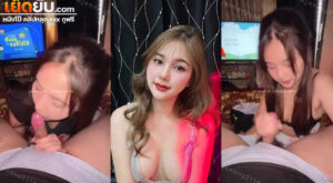 คลิปหลุด jennny2118 น้องเจนนี่สาวไทย xxx บอกเลยว่าอย่างเด็ดจับกระดอมาอมแล้วโม๊คให้เสียวๆ จนน้ำแตกคาปากไหลเยิ้มออกมาเลย