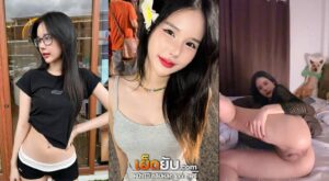 คลิปหลุดน้องอากิ เน็ตไอดอลสาวไทยหน้าสวย 	akijun หลุดสาวสวยเล่นเสียวโชว์หีอย่างแจ่ม คลิปเต็ม xxx อย่างเด็ด หีสาวไทยสาวรังสิต งานดี