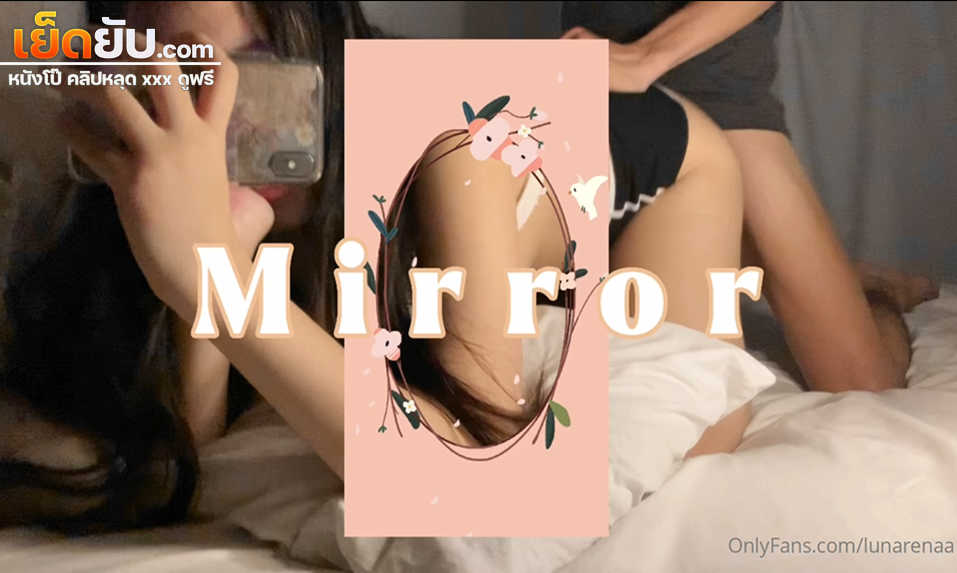 คลิปหลุด lunarenaaa Onlyfans สาวหมวยหุ่นอวบตั้งกล้องเย็ดกับแฟนแบบเสียวๆขึ้นขย่มกันรัวๆ ก่อนโดนจับกระเด้าหีท่าหมารัวๆจนน้ำแตกร้องครางลั่น