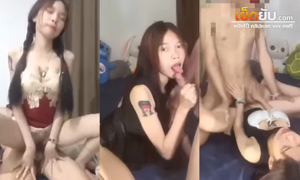 คลิปหลุดไทย สาวตัวเล็กขี้เย็ดตัวตึงVK มัดรวมตอนเสียวกำลังเย็ดดุ เย็ดอย่างโหด ตัวแค่นี้แต่หีอลังการสู้ควยได้ทุกท่า สายคอสเพลย์ต้องไม่พลาด