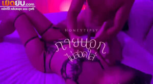 คลิปหลุด Honey_tipsy Onlyfans น้องฮันนี่ชวนหนุ่มเย็ดในห้องเชือดแบบเด็ด จับล้วงหีแบบเสียวๆจนน้ำเงี่ยนไหลออกมาแล้วค่อยจับซอยหีรัวๆ