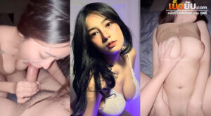 คลิปหลุดไทย น้อง chrisxmaxxx (cxxech_) วัยรุ่นไทยคนสวยกับหุ่นโคตรเร้าควยระดับ10 ปล่อยงานเย็ดคู่กับหวานใจ เปิดแฟลชอัดคลิปเย็ดสดแตกในตอนกำลังเคลิ้มๆ