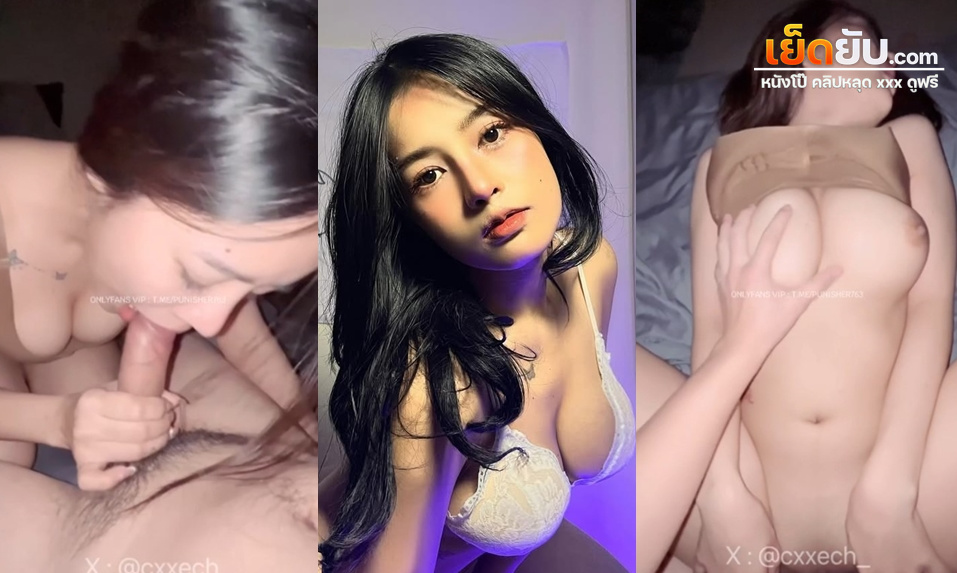 คลิปหลุดไทย น้อง chrisxmaxxx (cxxech_) วัยรุ่นไทยคนสวยกับหุ่นโคตรเร้าควยระดับ10 ปล่อยงานเย็ดคู่กับหวานใจ เปิดแฟลชอัดคลิปเย็ดสดแตกในตอนกำลังเคลิ้มๆ