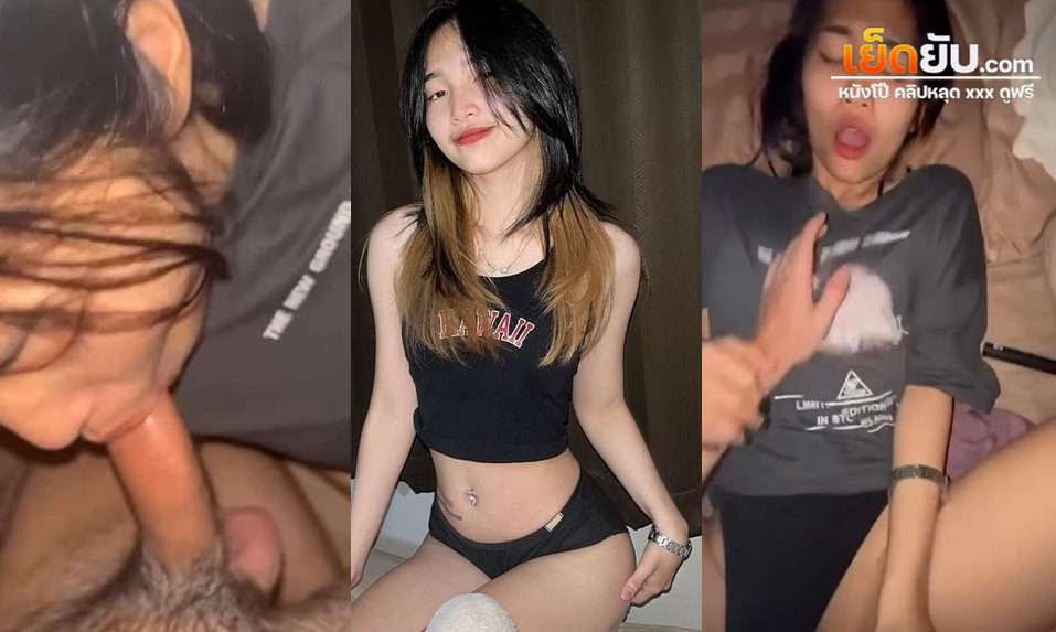 xxxไทย แม่สาววัยรุ่นไซด์ไลน์งานดีหน้าคุ้นๆ ดาวเย็ดประจำVK ตัวบางร่างน้อย โดนหวานใจซอยยิกยิกครางลั่นไม่เอาทรง หีบวมหีถลอดไปหมดแล้ว