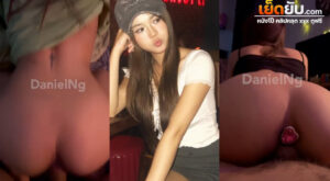 คลิปหลุดกลุ่มลับ เย็ดหีสาวไต้หวันร่านควย ปลุกผัวมาเย็ดตอนดึกขึ้นขย่มควยพริ้วสยิวหีไม่พัก ทั้งตำทั้งโยก แถมจัดเย็ดหีท่าหมาเย็ดสดกระแทกเสียวให้จุกๆ