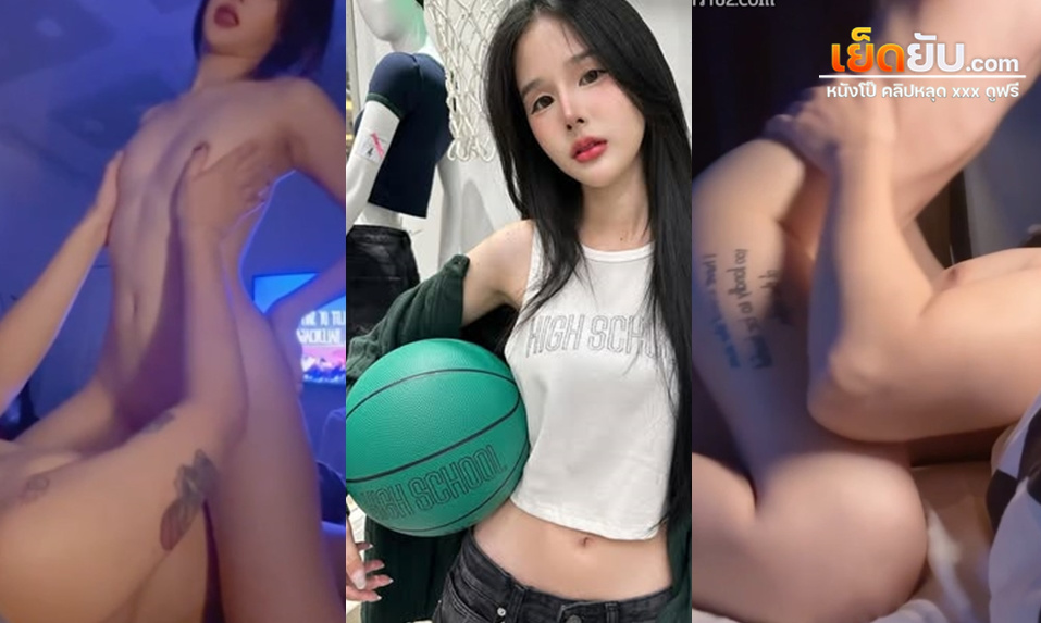 คลิปโป๊ไทยดูฟรี น้องอากิ Akijun (mwchu) อดีตโอลี่แฟนไทยกลับมาโลดแล่นปล่อยผลงานกันรัวๆ งานนี้ขย่มเย็ดไม่เกรงใจFCล่อซะแตกในคาหีเลย