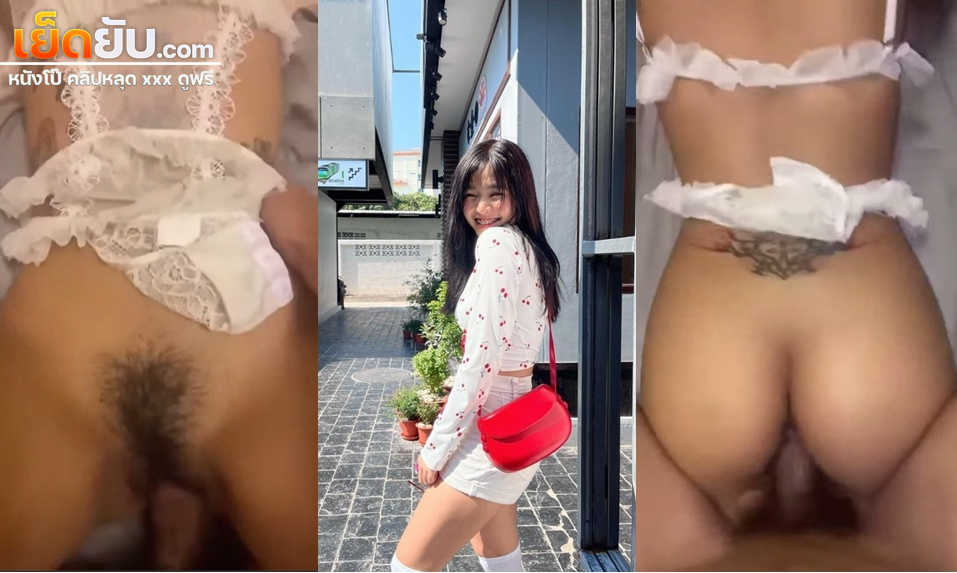 คลิปหลุดทางบ้าน สาวหมวยสักลายโดนจับแหกขาเอาควยกระแทกหีเย็ดรัวๆแบบไม่ยั้ง ร้องครางออกมาอย่างเสียวลั่นห้องเลย